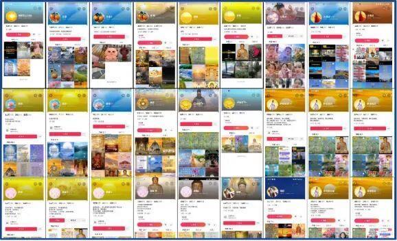 男子自称玉皇大帝敛财500万被抓