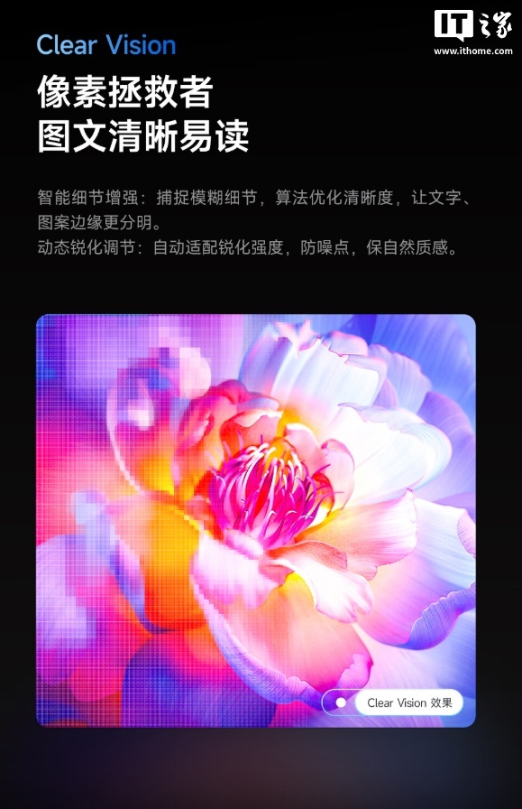 1499 元：AOC 推出 27 英寸 U27E11X 显示器，4K 144Hz / 1080P 288Hz 双模设计