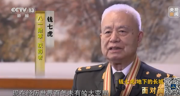 錢七虎院士：中國防得住他國核打擊，而且防的手段不是一套