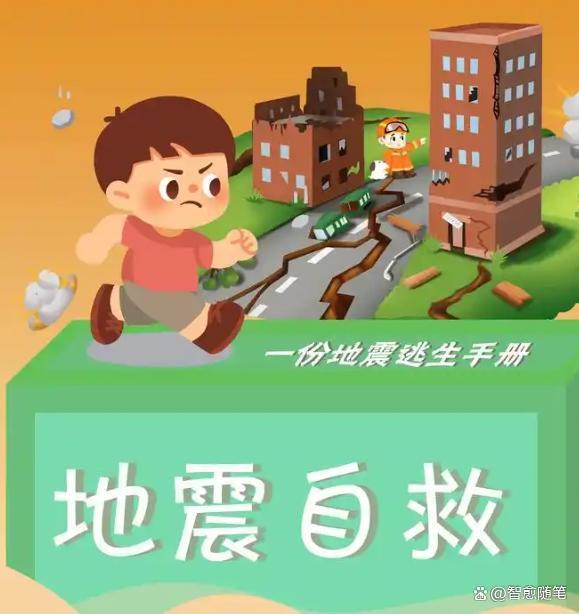 菲律宾7.4级强震:400公里外震感明显 吊灯摇晃居民伏地避险