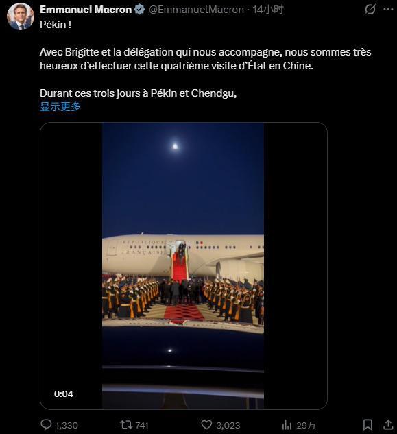 媒体:马克龙访华3天有双重目标 经贸与战略自主