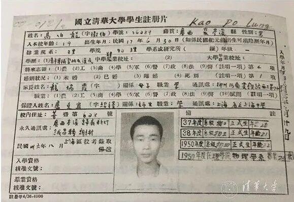 这位穿背心的老人让中国导弹指哪打哪 激光陀螺奠基人