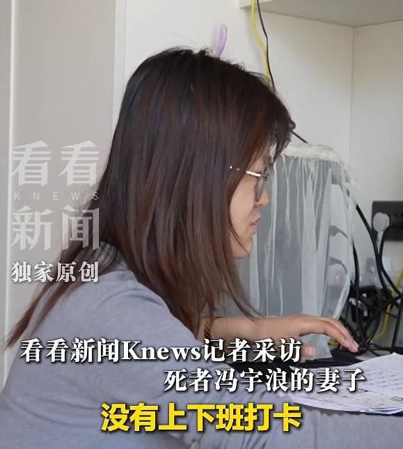 26岁设计师凌晨猝死办公室被拒认工伤 家属艰难维权