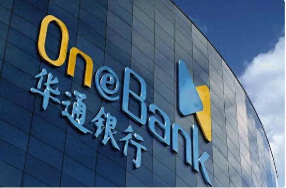 华通银行6650万股股权两次流拍后，折价44%再上拍卖台仍无人报名，多重股东风险待解