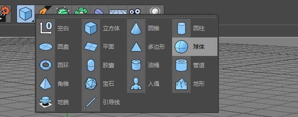 C4D中怎么制作晶格效果图形