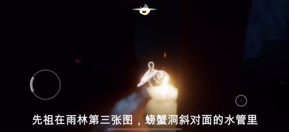 光遇螃蟹面具先祖的位置在哪里 光遇螃蟹面具怎么获得