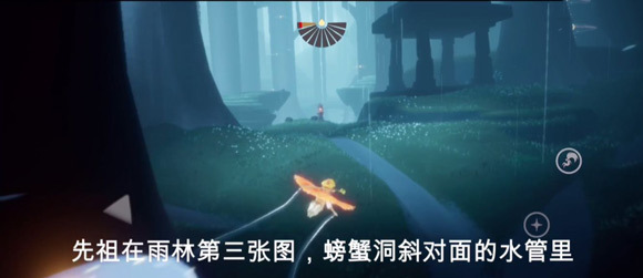光遇螃蟹面具先祖的位置在哪里 光遇螃蟹面具怎么获得
