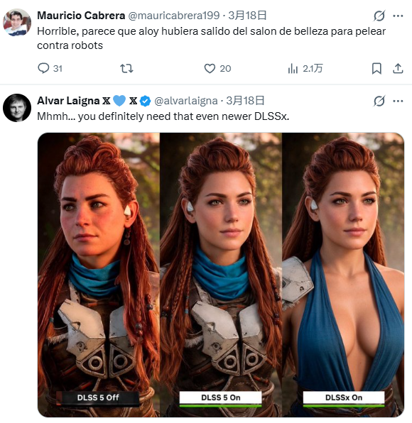 玩家把《地平线》埃洛伊爆改成美女 DLSS5正确用法!