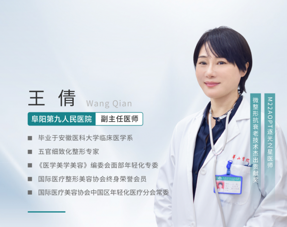 阜阳皮肤病医院哪家好?