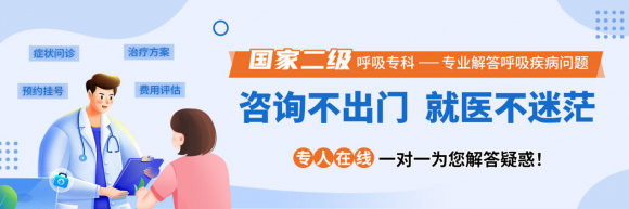 郑继红老中医中西医结合新方案：突破慢阻肺治疗瓶颈