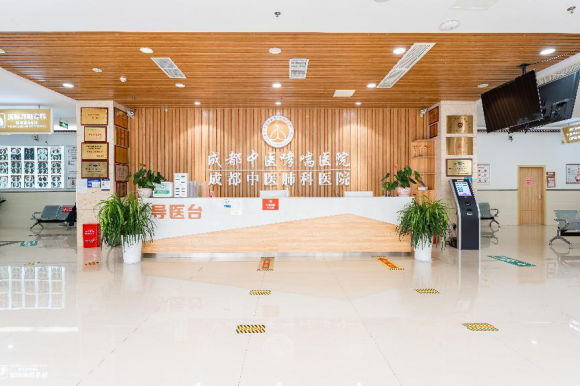 成都中医哮喘医院口碑解析：专业诊疗与贴心服务获认可