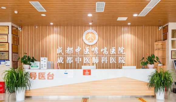 慢性呼吸系统疾病诊疗规范与介入治疗临床应用研讨会—推动诊疗规范与技术创新!
