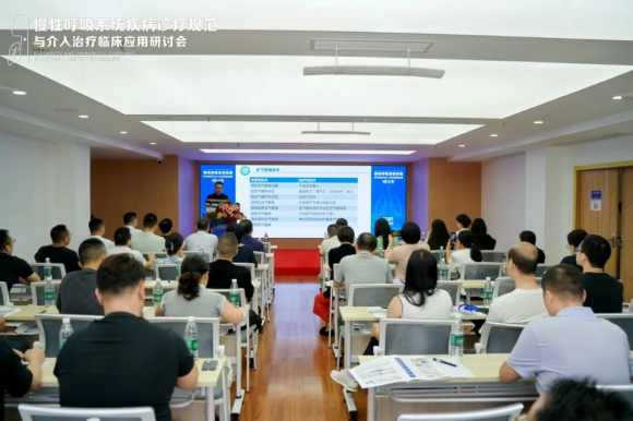会议回顾｜呼吸慢病介入诊疗进展——成都市第三人民医院吴迪主任研讨会发言精要！