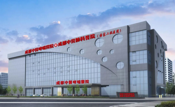 成都中医哮喘医院研讨会会议回顾：黄文鑫主任详解慢阻肺急性加重如何改善呼吸功能