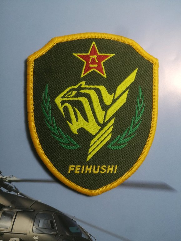 中国军衔上的枪是什么型号?