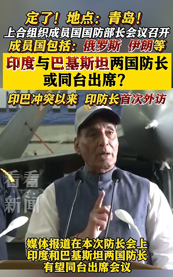 印巴防長有望同臺 五年來,，印度部長級高層首次訪華