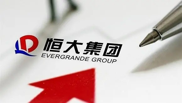 许家印7亿股被强制转让