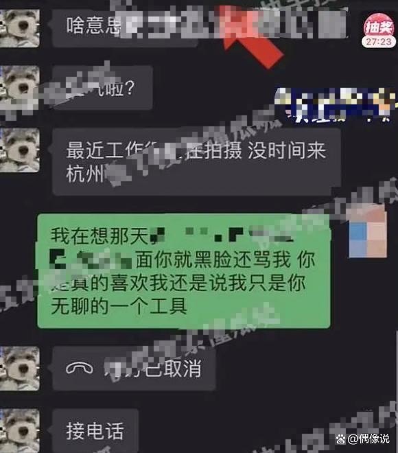 蔡徐坤回应“亲密照”：不是我，已报警，纯属造谣！