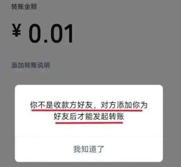 热搜第一！微信内测查删单向好友功能 灰度测试中引发热议