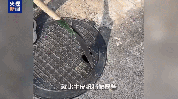 记者调查兰州牛皮纸井盖一碰就碎