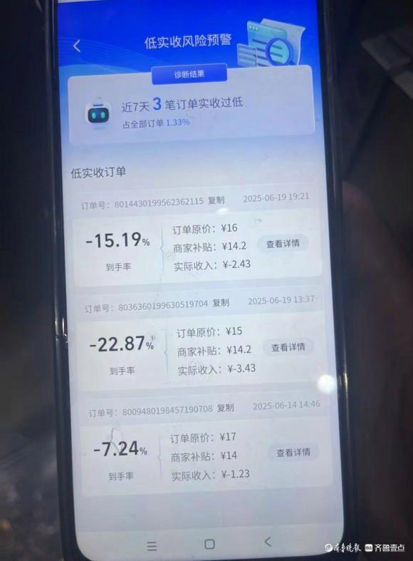 外賣大戰(zhàn)白熱化有騎手1天賺1700多元 平臺(tái)補(bǔ)貼引發(fā)訂單狂潮