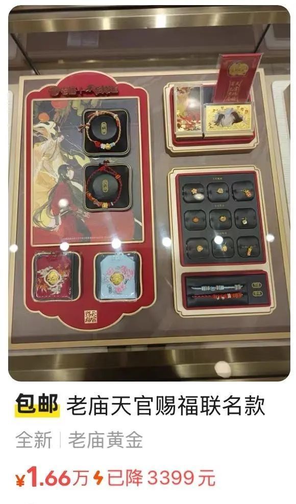 黄金谷子单价被炒至金价2倍 痛金成新宠