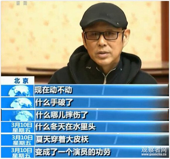 林永健发文痛批演艺圈乱象 流量至上损害艺术完整性