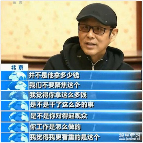 林永健发文痛批演艺圈乱象 流量至上损害艺术完整性