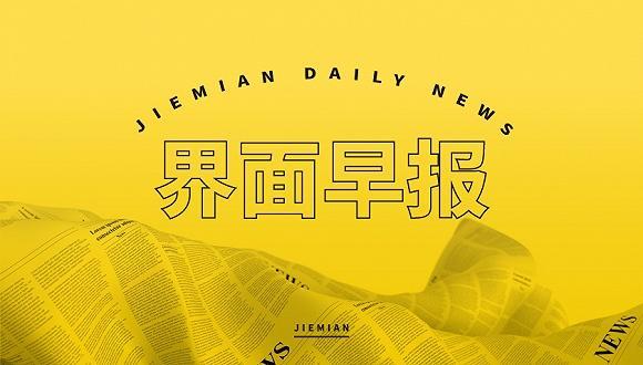 日渔船非法进入中国钓鱼岛领海 被驱离