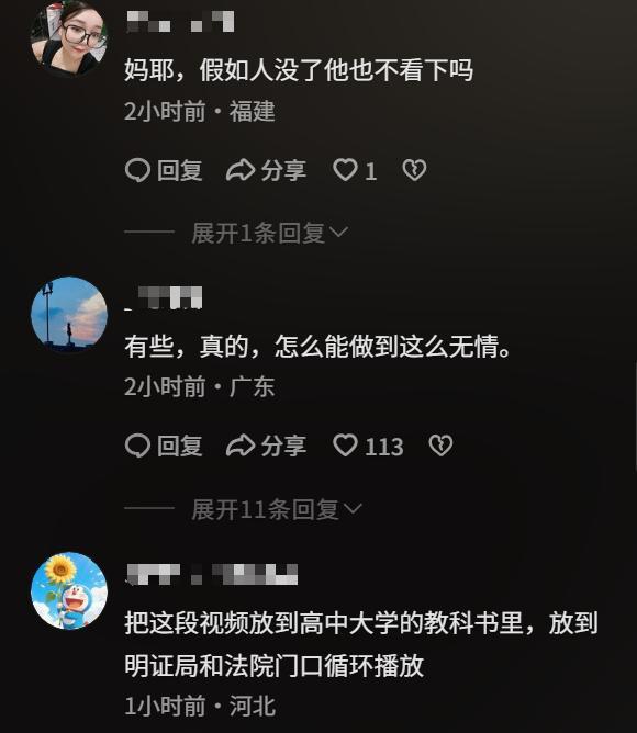 女子低血糖晕倒 老公无动于衷 2岁女儿急哭求助