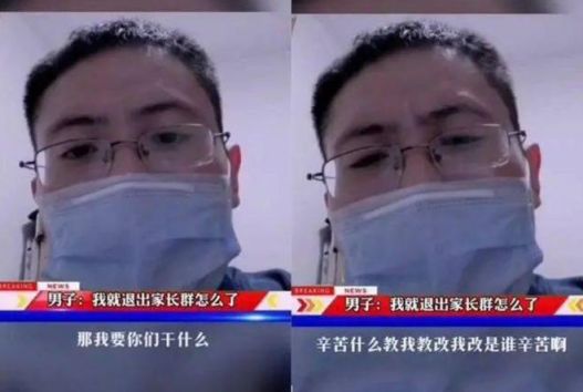 家长下班当“助教”，老师觉得很委屈…