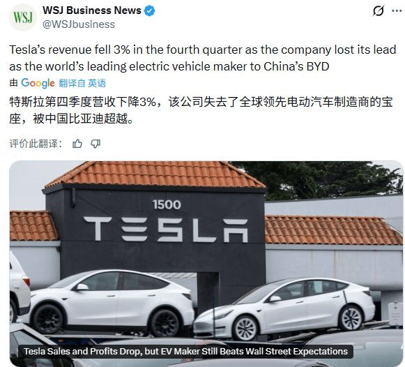 特斯拉交出“极寒”财报：利润暴跌61%，营收创纪录首次负增长！