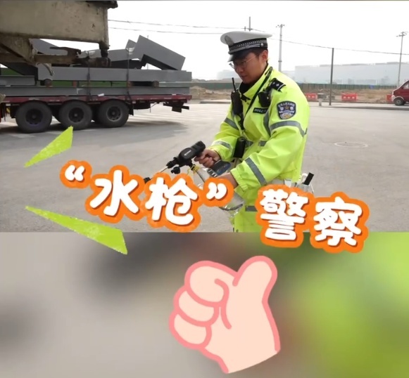 北京“水槍”警察已上線！臟號牌,！滋你,！ 清潔車牌新手段