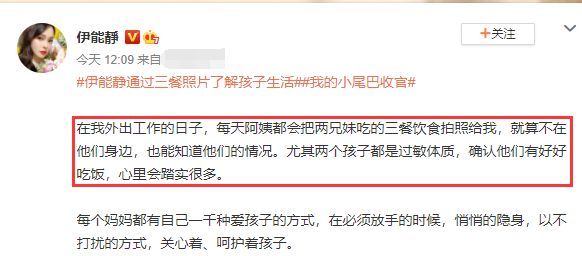 伊能静哭诉1年未见儿子 直言哈利经常不回她消息