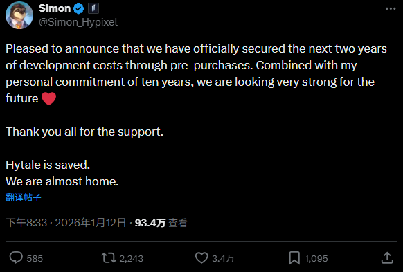 类MC新游《Hytale》开启抢测 拓荒者惊喜感谢预购收货2年拓荒费