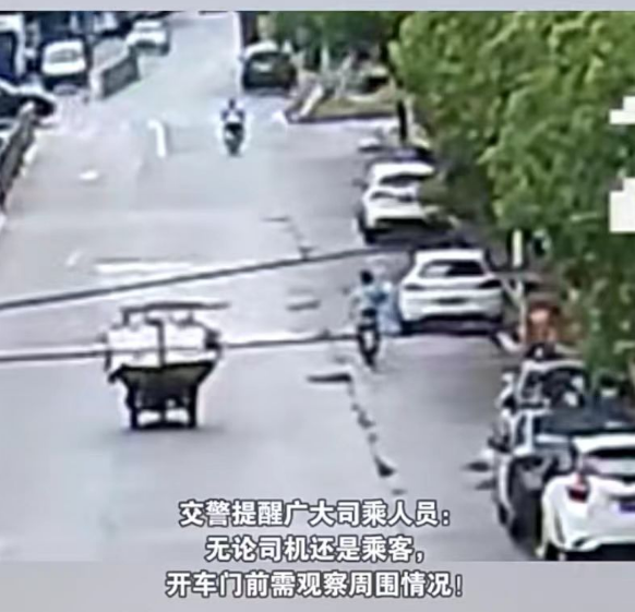 又见“开门杀 ”！广东中山一骑车女子遇开门杀不幸身亡 监控还原揪心一幕