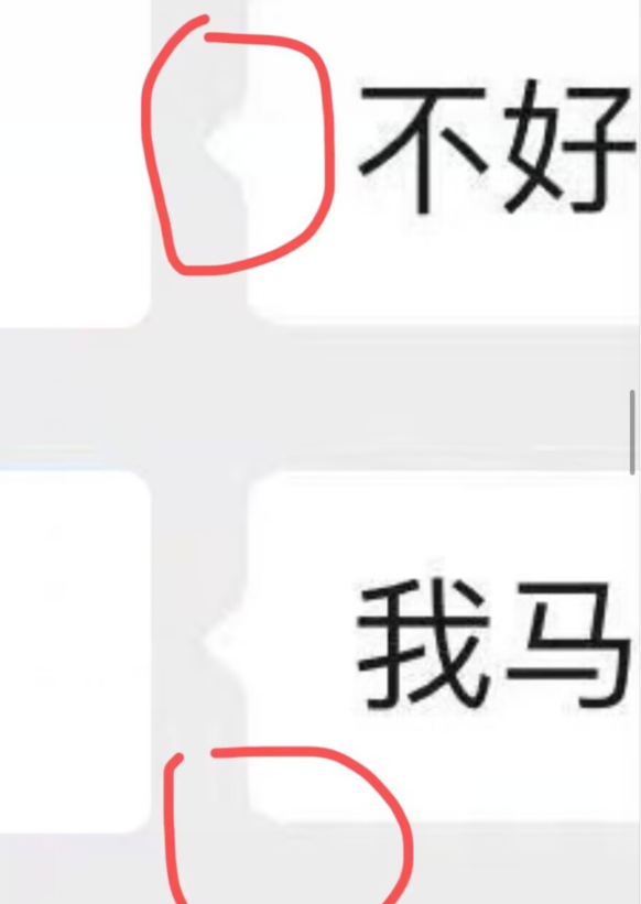 王楚然方回应网上争议：传闻均为不实消息 网友却发现回应漏洞百出！