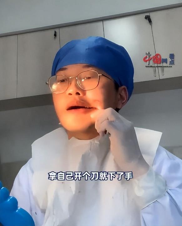 牙医实习生挑战为自己拔智齿 网友调侃“是个狠人！”