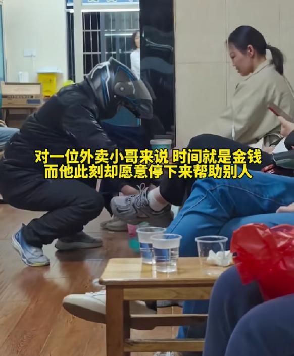 女生独自输液外卖员蹲下帮摆餐食 温情举动感动网友