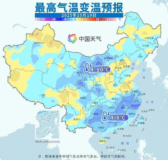 大降温持续 北方冷如常年11月 南方换季式降温到来