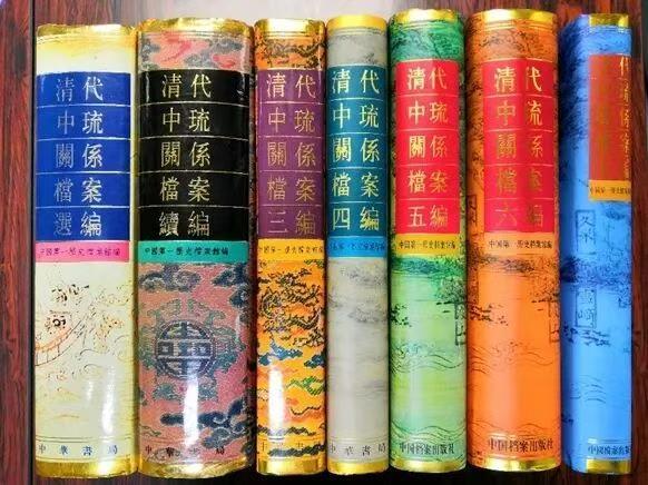 琉球学如何从“绝学”变成“显学”