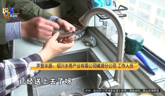 饮水机长绿斑业主怀疑自来水 “检测”正在进行