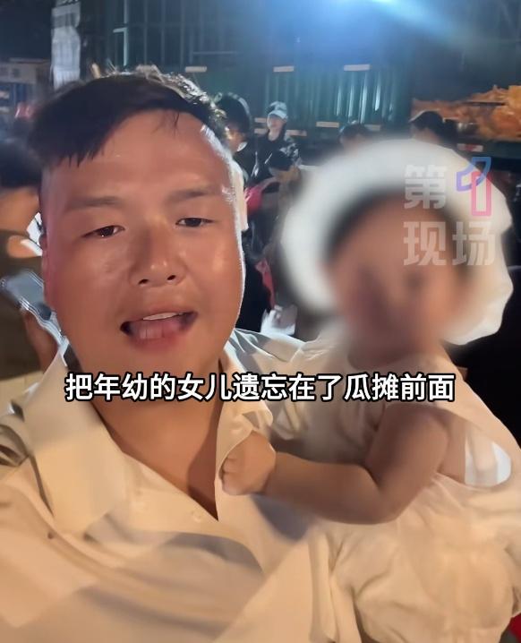 粗心父母买瓜把娃遗忘在摊前 暖心摊主临时照看