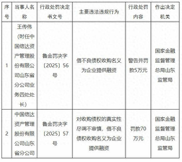 信达1.jpg
