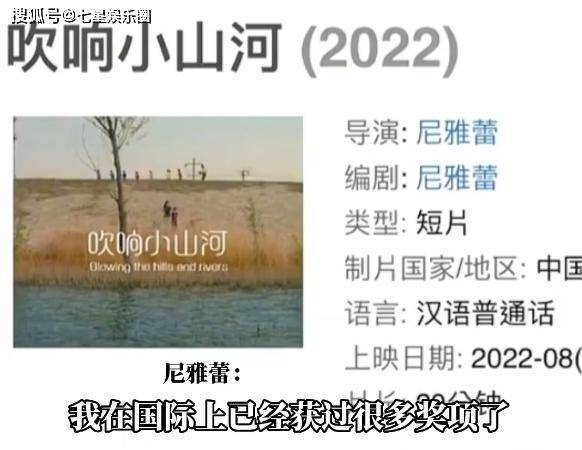 学生花30万拍片拒绝领奖，怒斥评委没眼光，网友：不配拿3等奖