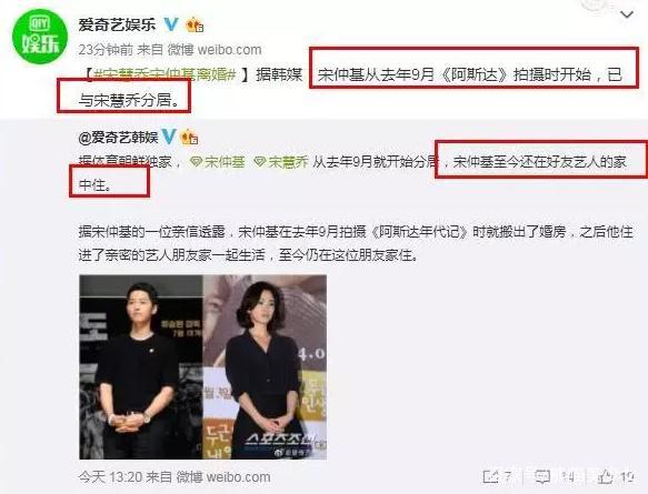 40岁凯蒂再怀孕宋仲基得二胎？ 网友：离婚原因似乎越发明朗了