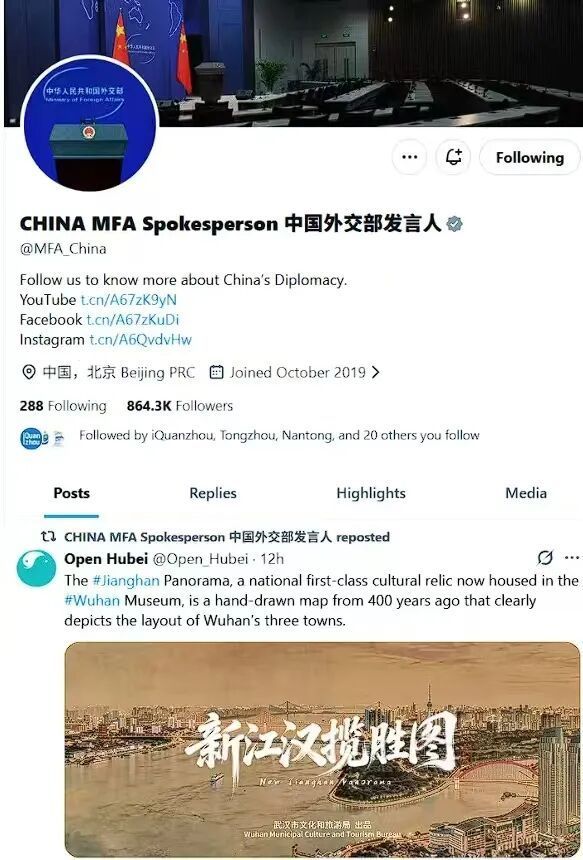 外交部转发！《新江汉揽胜图》惊艳世界