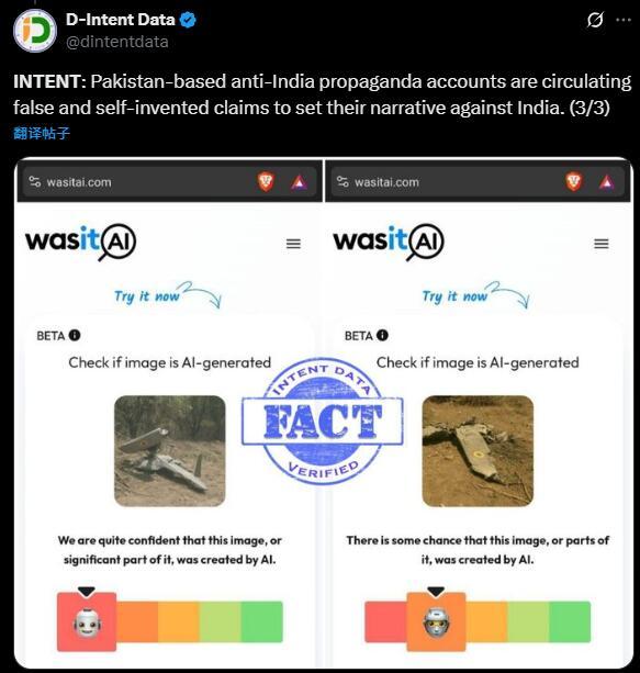 印巴局势紧张，双方网上掀起“假消息战”