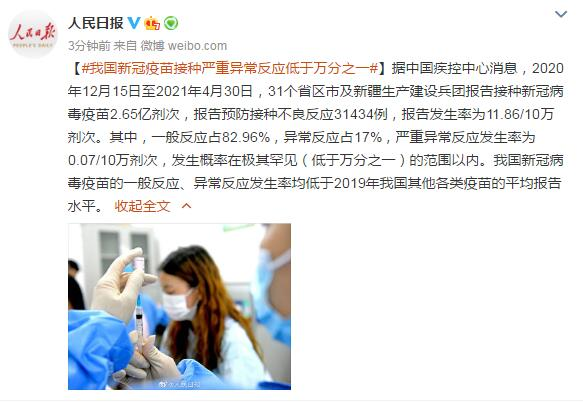 晚报|两名历史学泰斗同日去世 清华毕业生应聘保姆