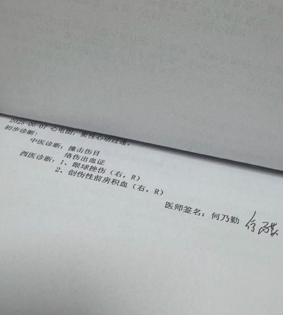女孩称漂流遭高压水枪重伤眼睛！当地回应：警方介入，已找到涉事男游客 目击者证词成关键